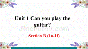 【人教版】七年级下英语《Unit 1 Can you play the guitar Section B》 第一课时优质课课件