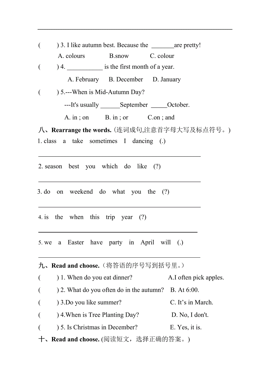 2015年pep人教版小学英语五年级下册期中测试卷_第3页