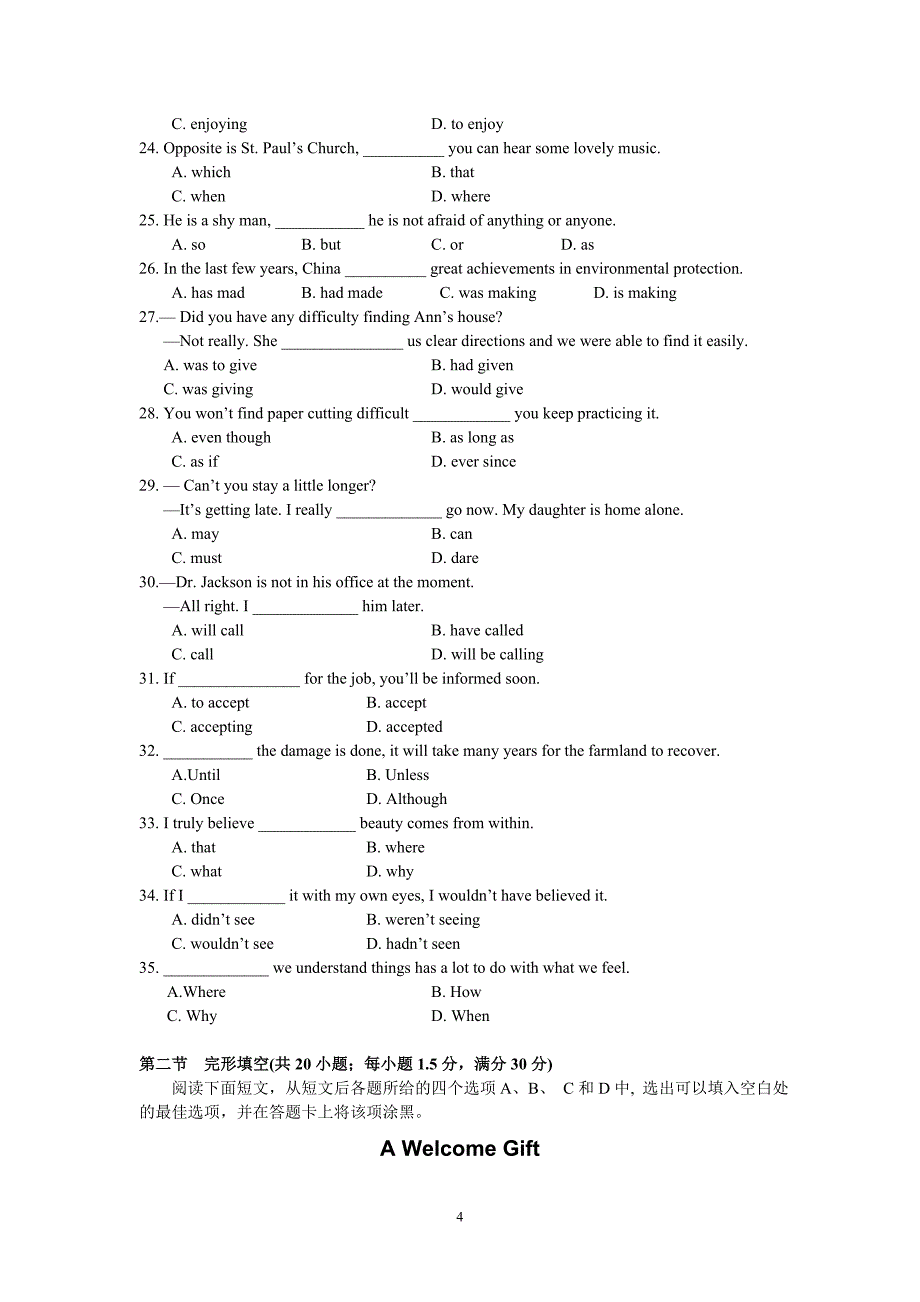 2015年北京高考英语试题及答案(精校版)_第4页