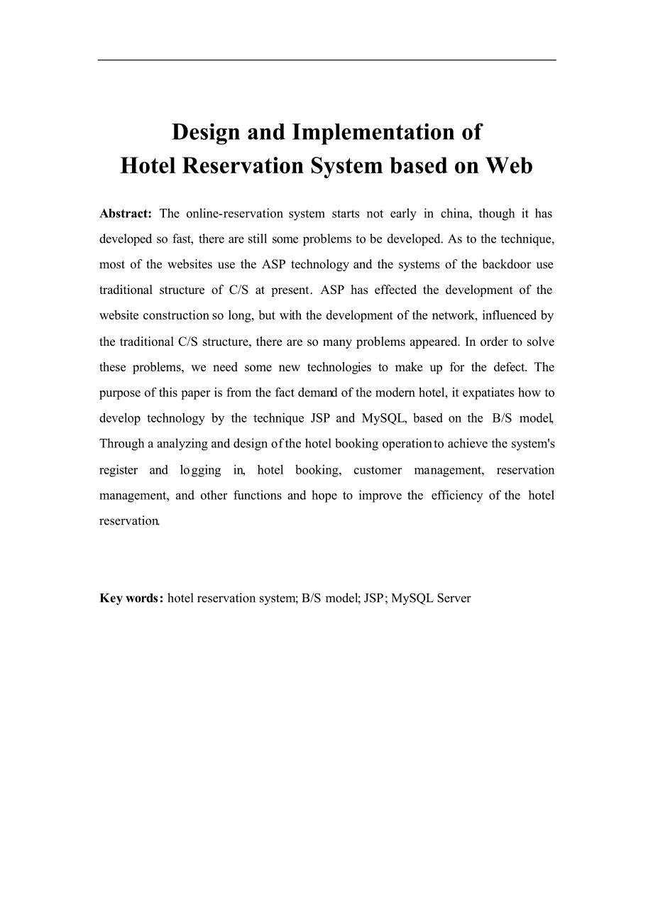 基于web的酒店预订系统设计与实现论文_第2页