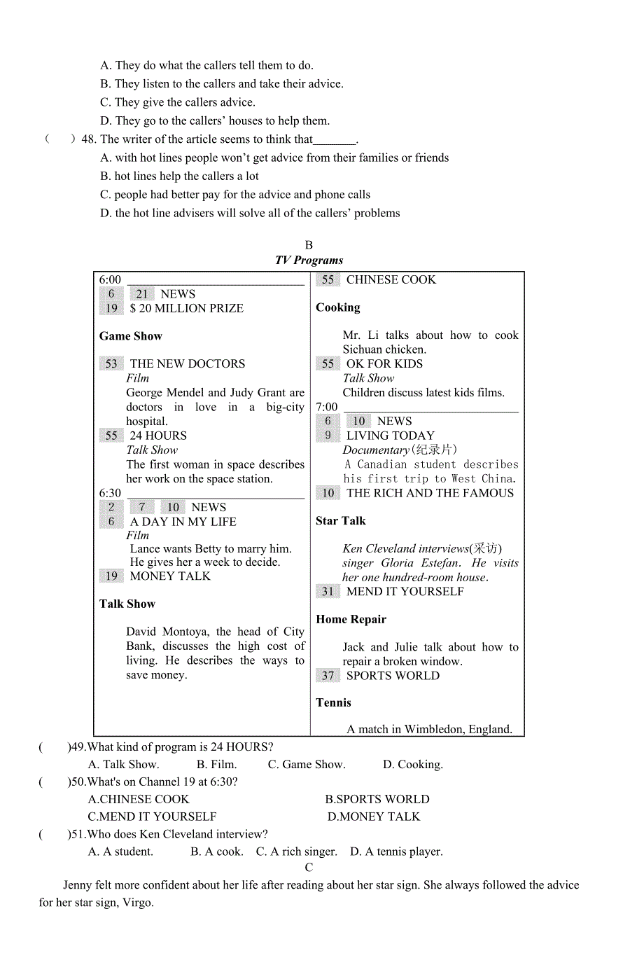 初三英语期末复习测试卷(牛津版9a)-3_第4页