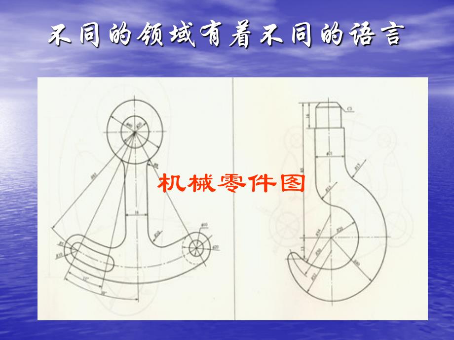 设计表现图第一课时_第4页