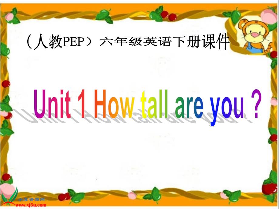 PEP小学英语六年级下册课件人教PEP版英语六下Unit1HowTallAreyou课件之九_第1页