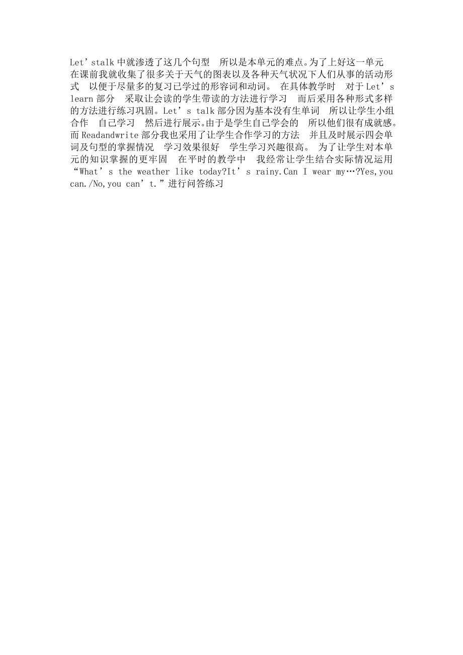 PEP_小学英语四年级下册_1—4单元教学反思_第4页