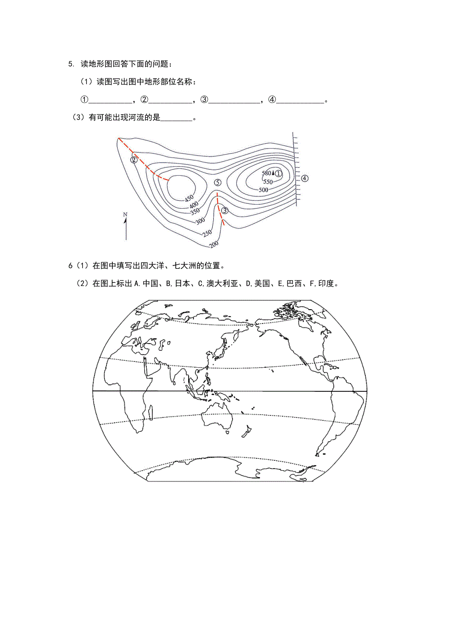 2018年初中地理会考复习地图专项训练.doc_第2页