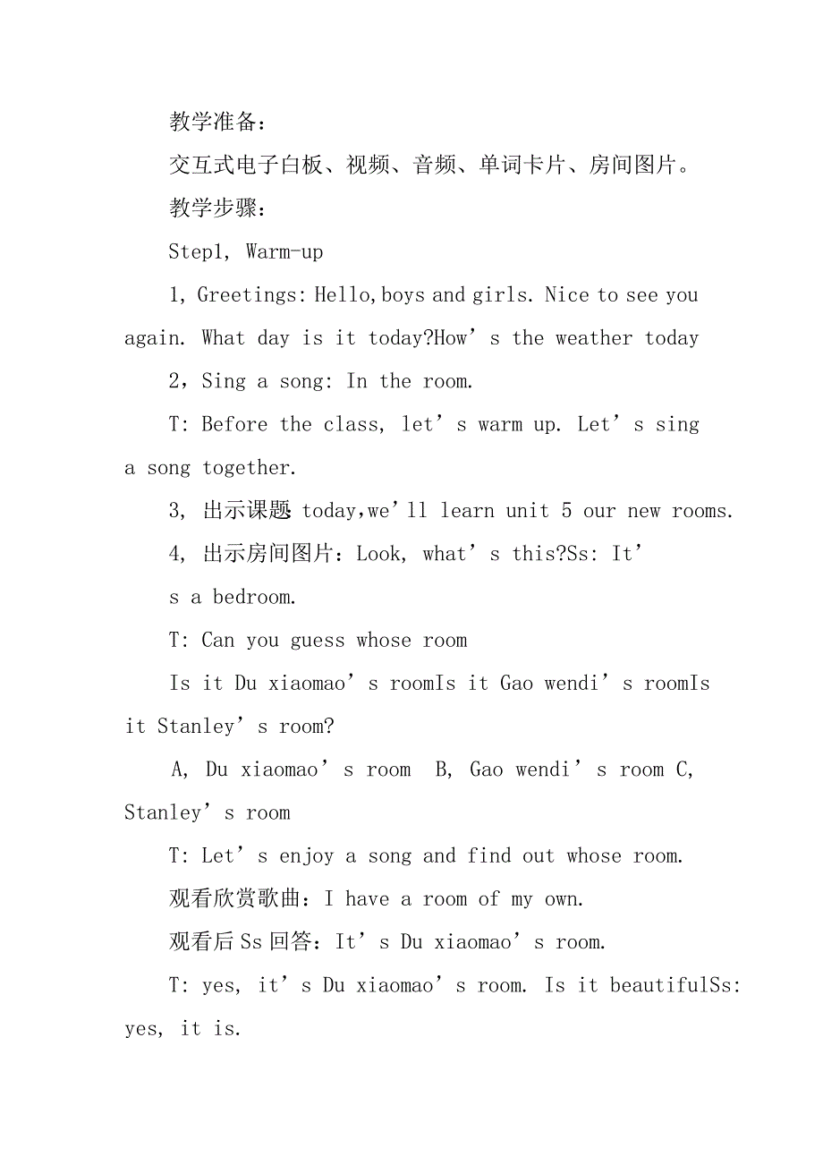 重大版小学英语上册教案.doc_第2页