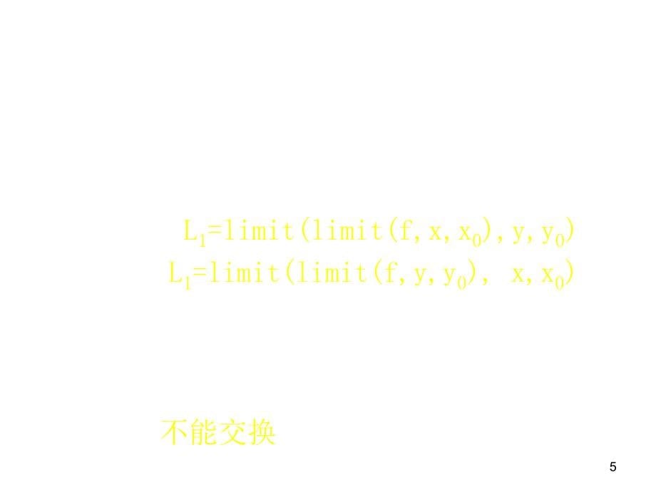 matlab在科学计算中的应用3章节_第5页