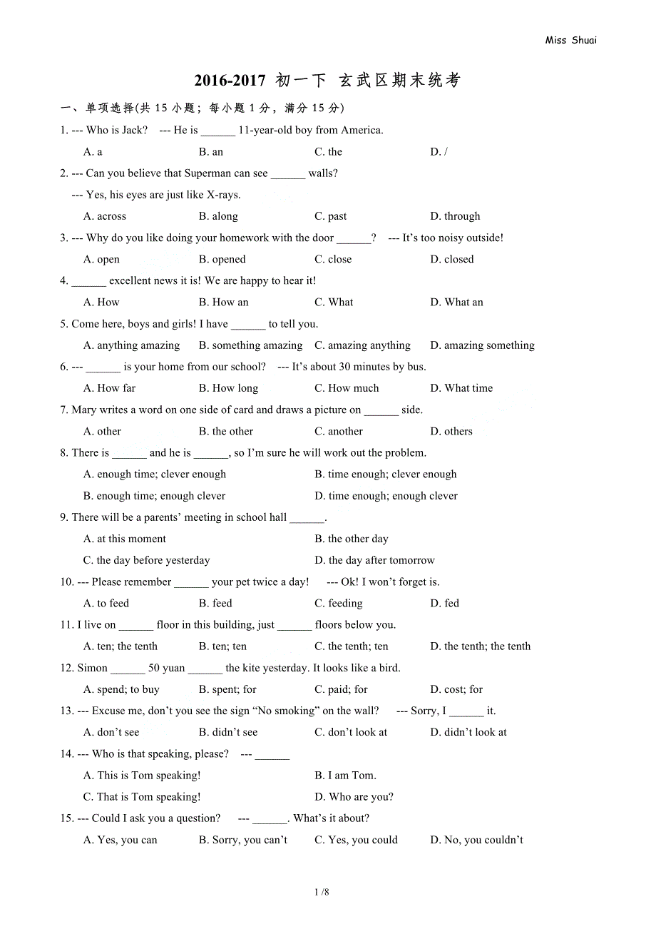 2016-2017 初一下 7B 南京玄武区期末统考.pdf_第1页