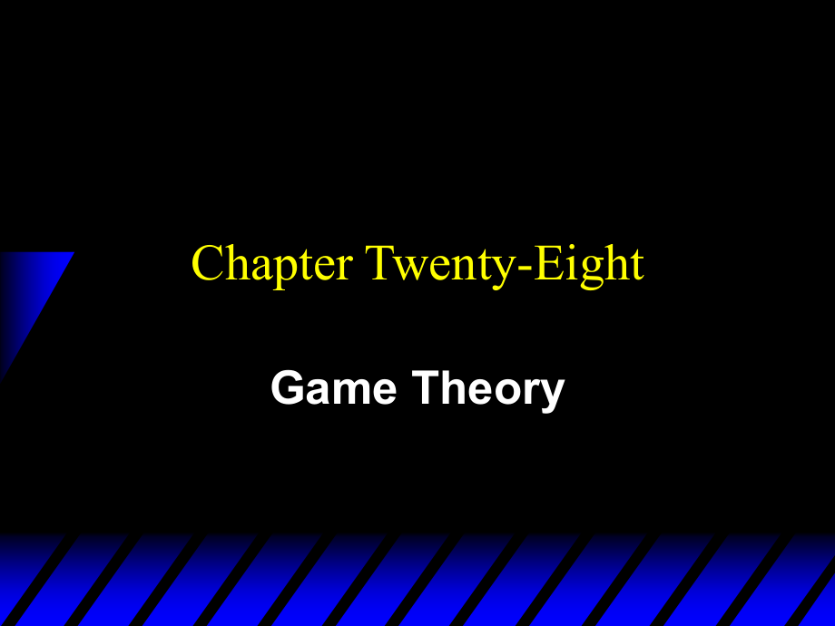 北大微观经济学课件Ch28GameTheory1章节_第1页