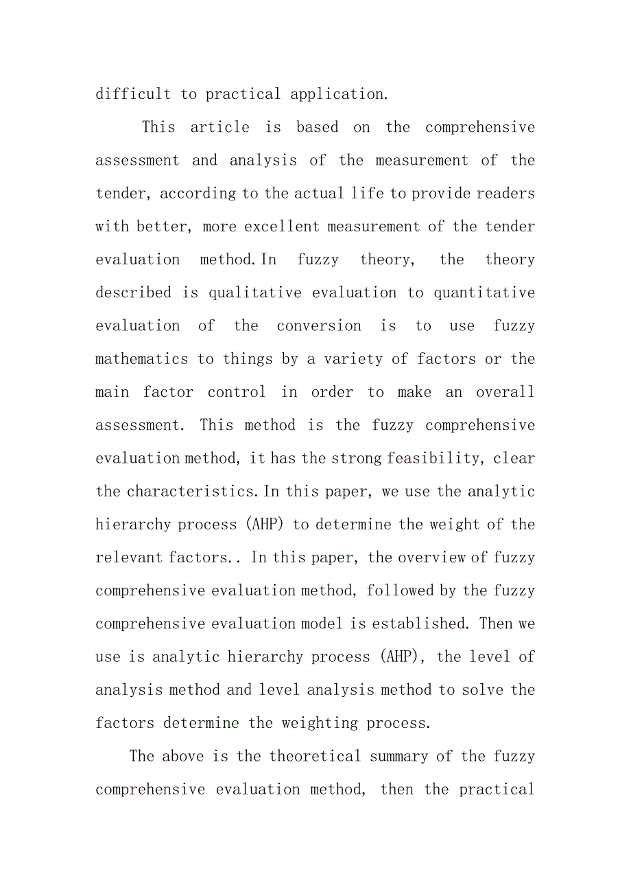 ahp测量招标方案的模糊综合评价方法_第3页