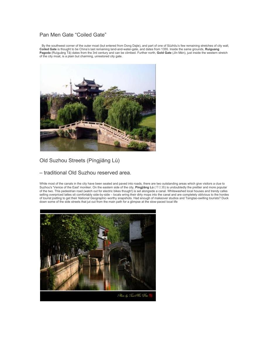 苏州两日游英文行程规划,推荐 suzhou 2 days sightseeing plan_第4页