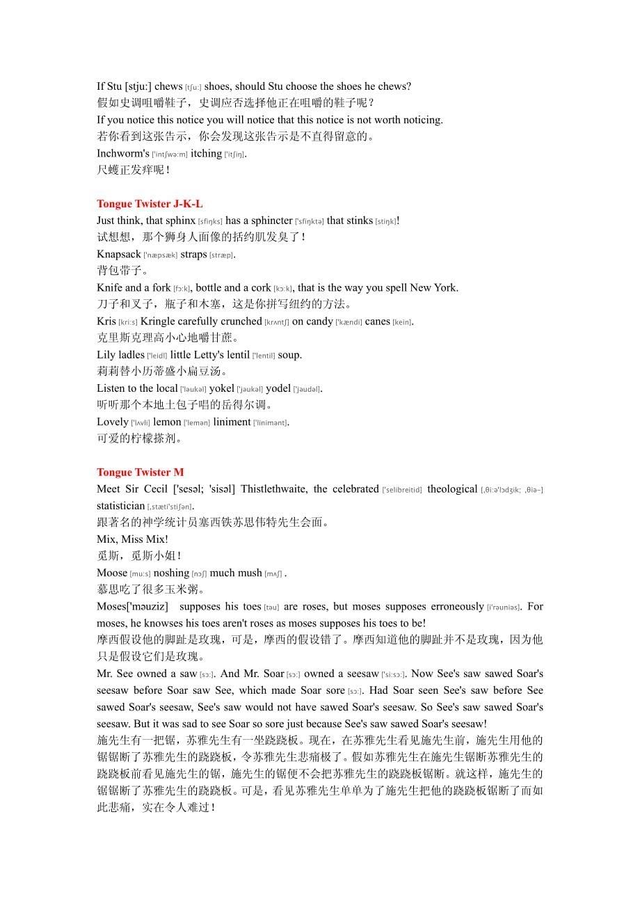 英语绕口令-带翻译 整理版_第5页