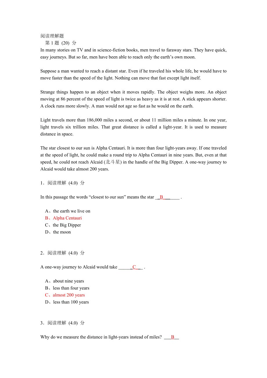 英语精读3作业2_第1页