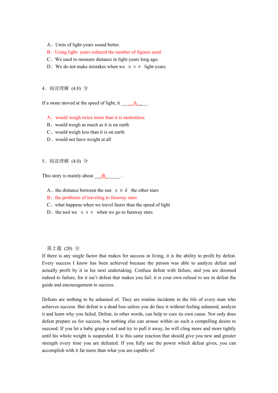 英语精读3作业2_第2页