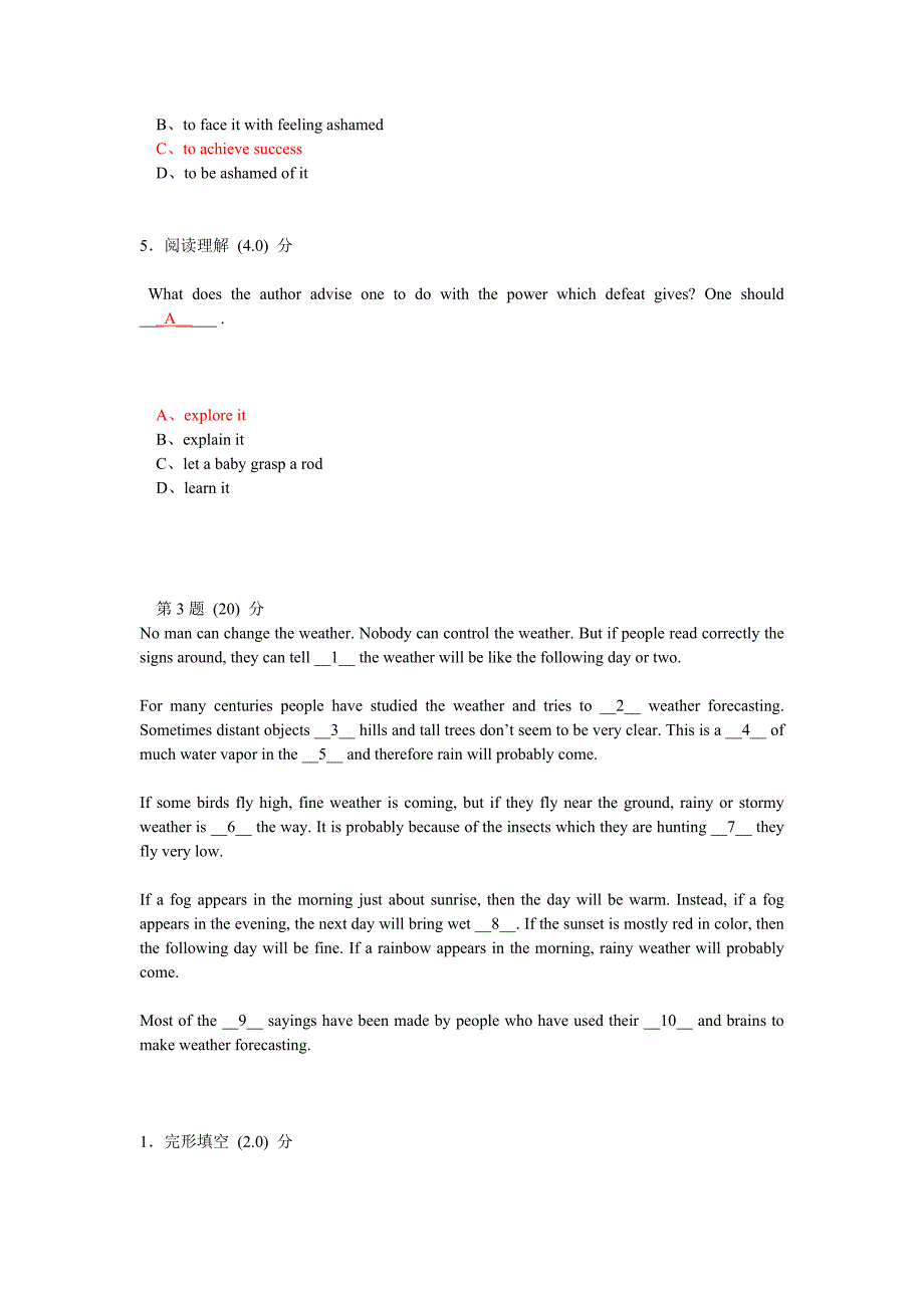 英语精读3作业2_第4页