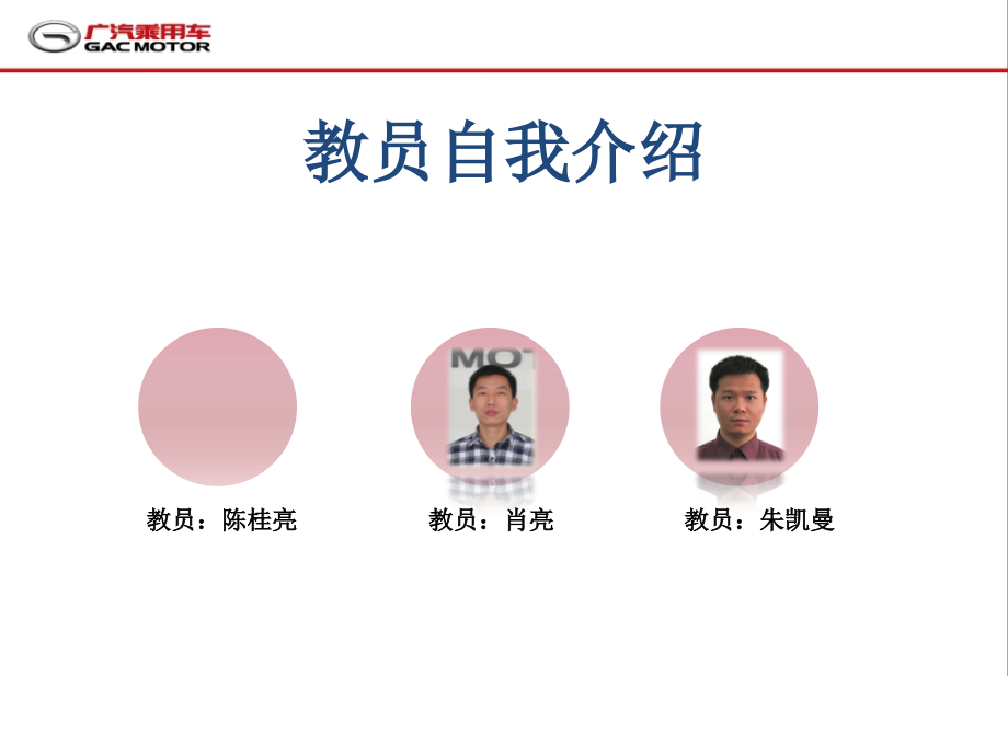 开学典礼开学典礼初级&新开业_第4页