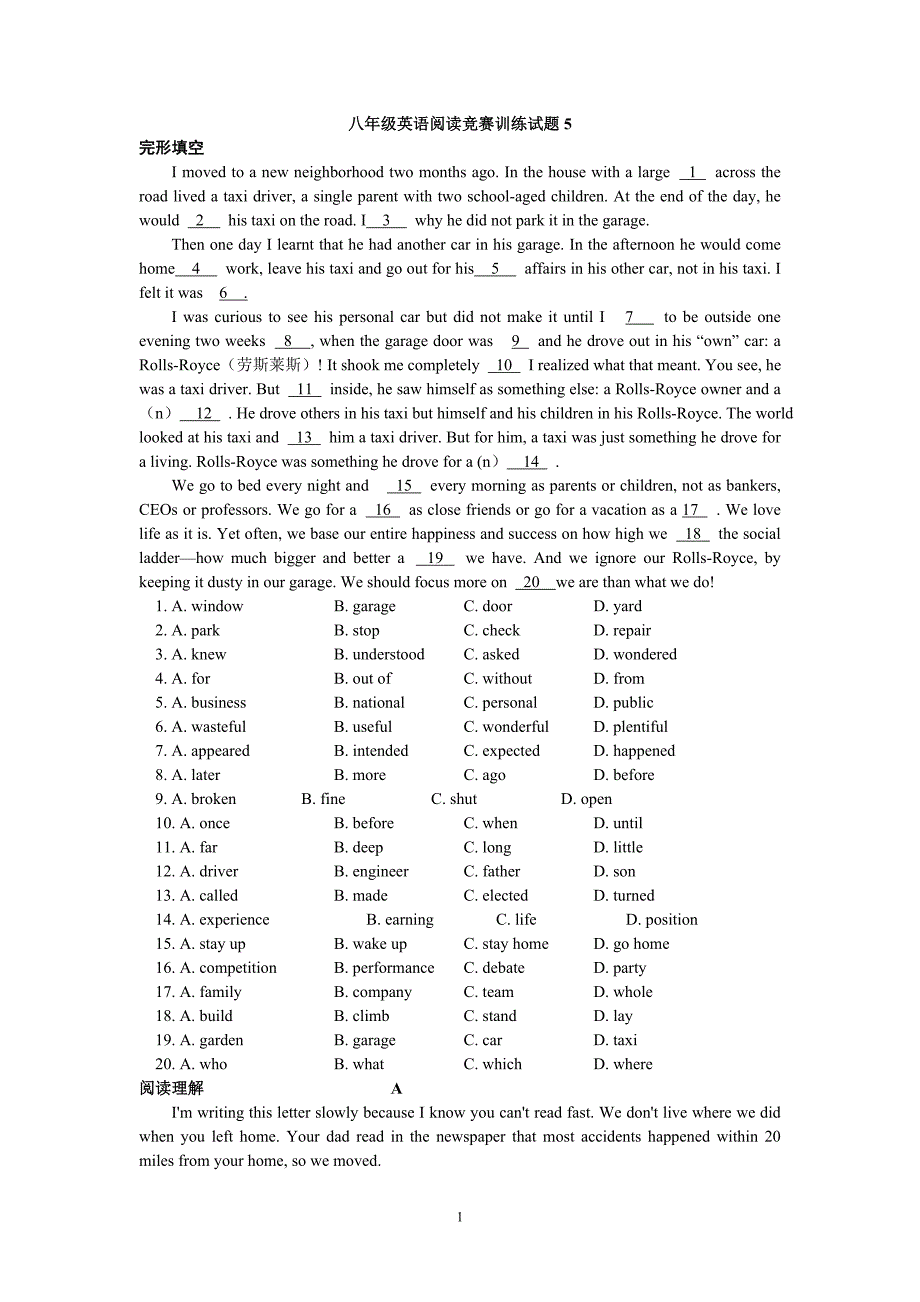 八年级英语阅读竞赛训练试题5_第1页
