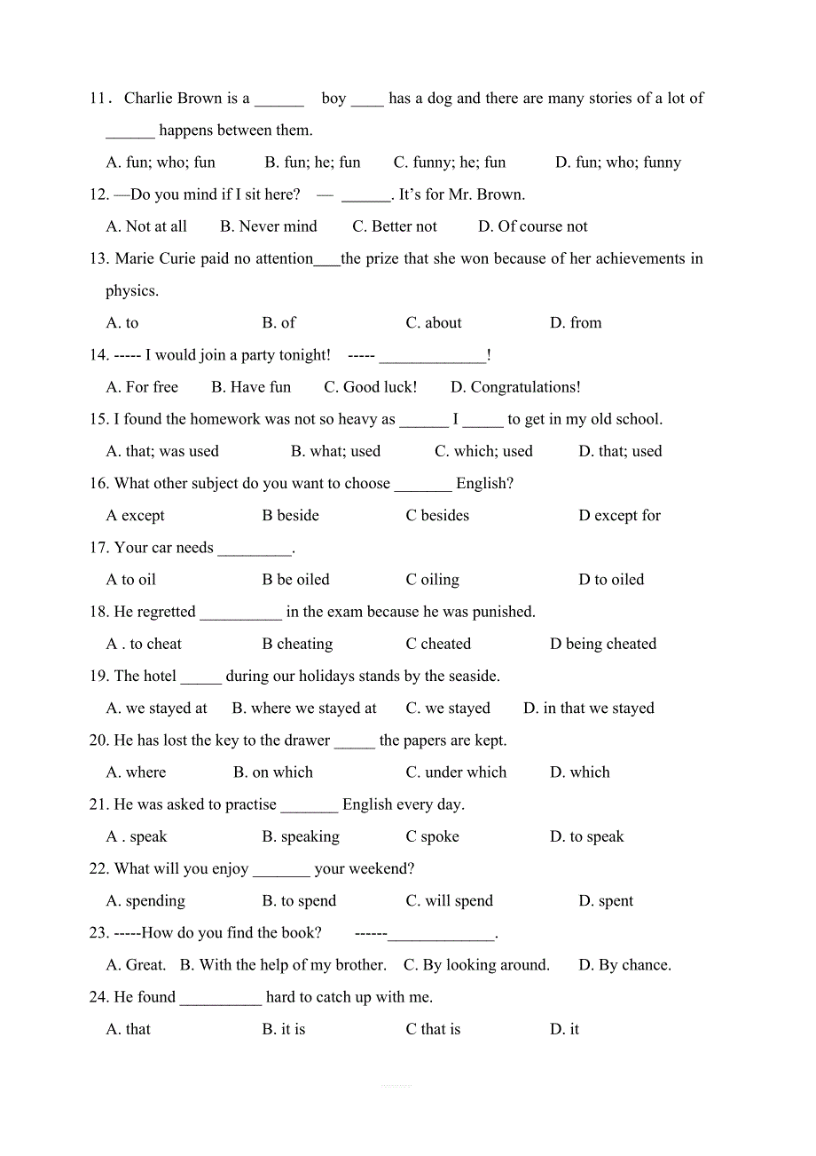 牛津译林版英语必修一Unit1单元练习含答案_第2页