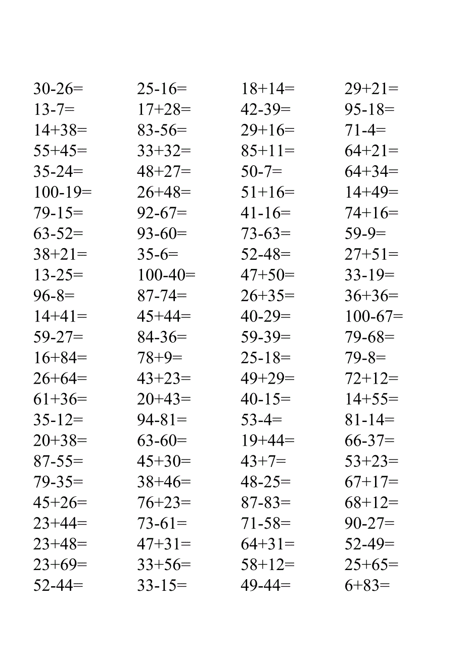 100以内两位数加减法_第2页