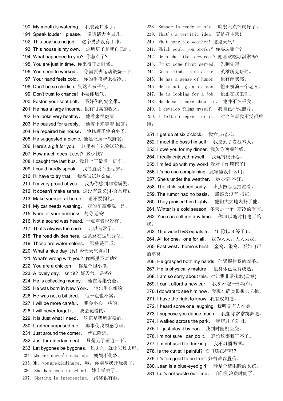 1000句最常用英语口语(一)_第3页