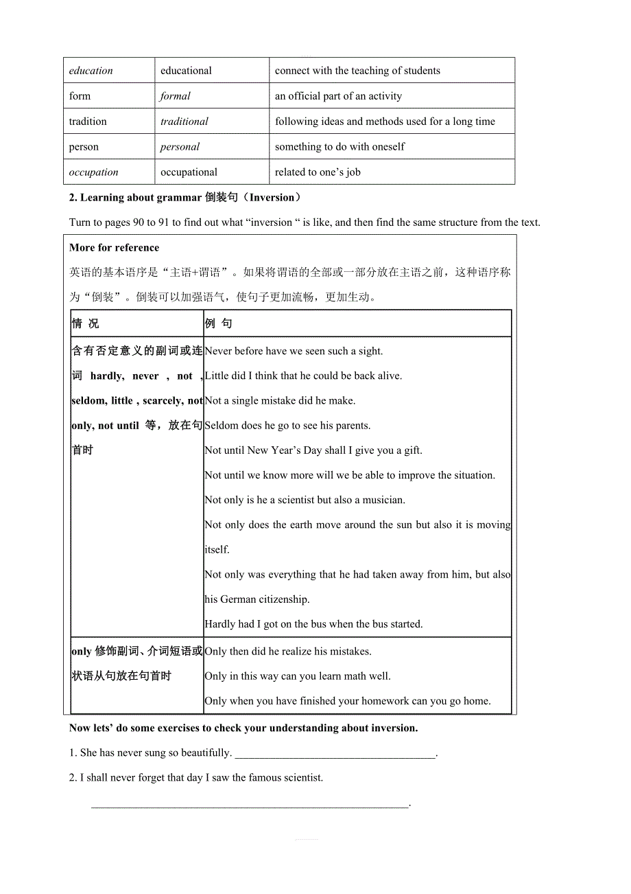 人教新课标高中英语必修5Unit4Makingthenews--period2教案_第2页