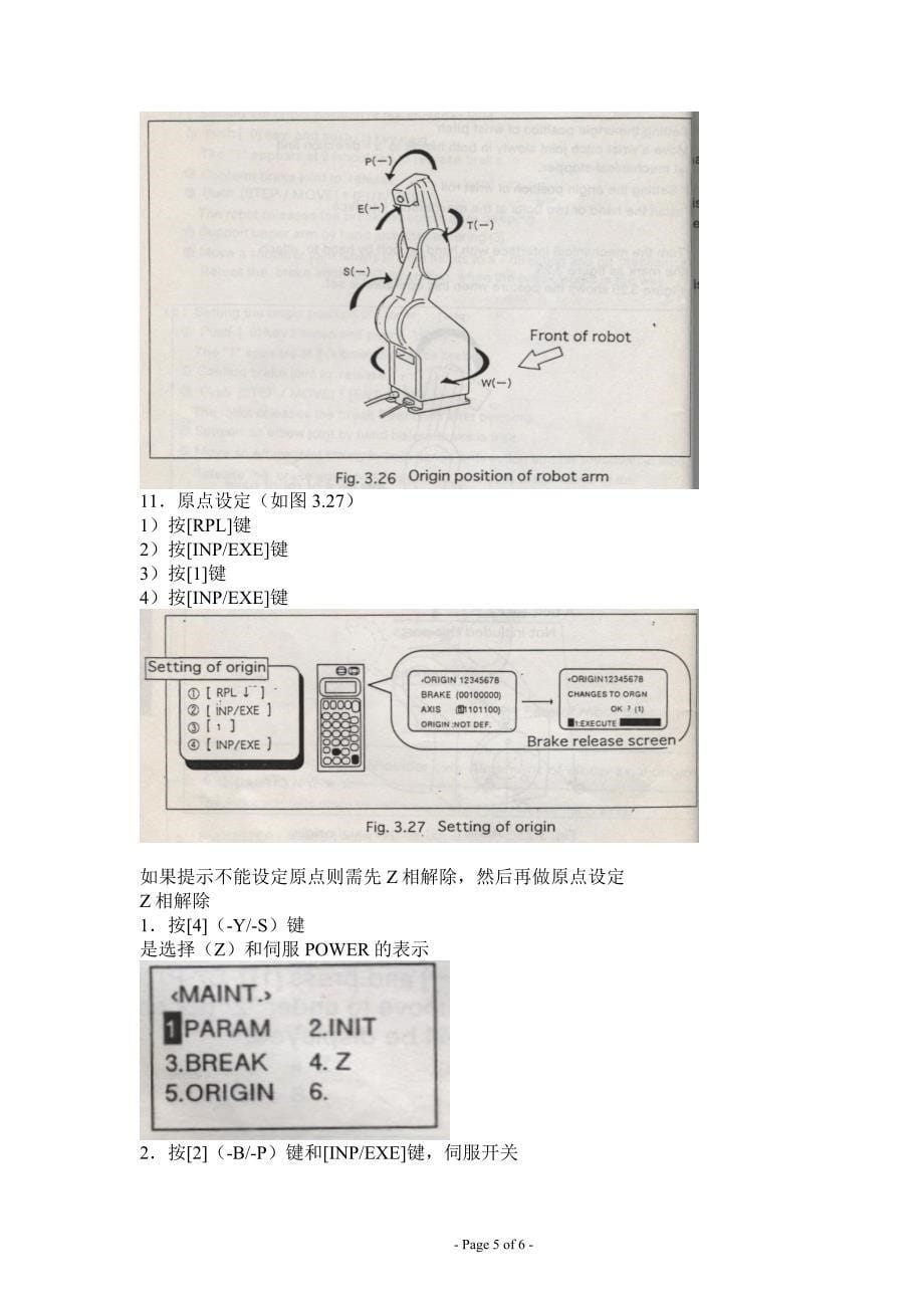 三菱机器人原点设定_第5页