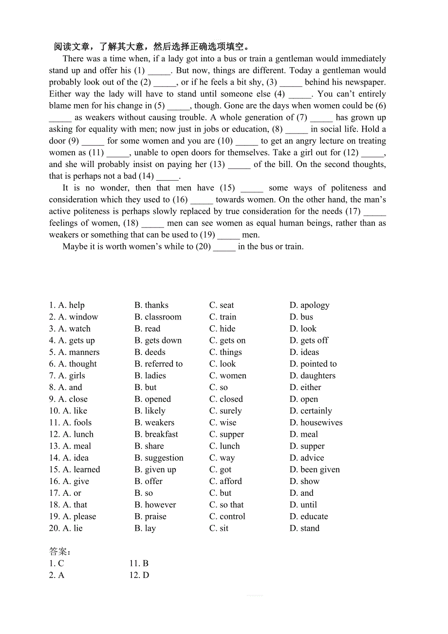 牛津译林版英语必修一Unit3完形填空练习含答案_第1页