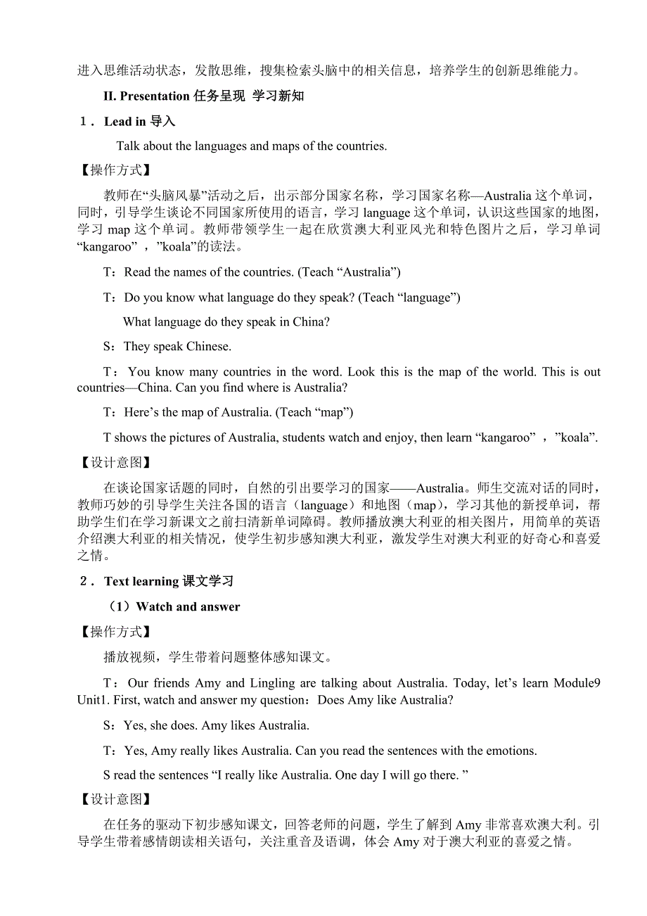 module9unit1-why-do-you-like-australia教学设计_第3页