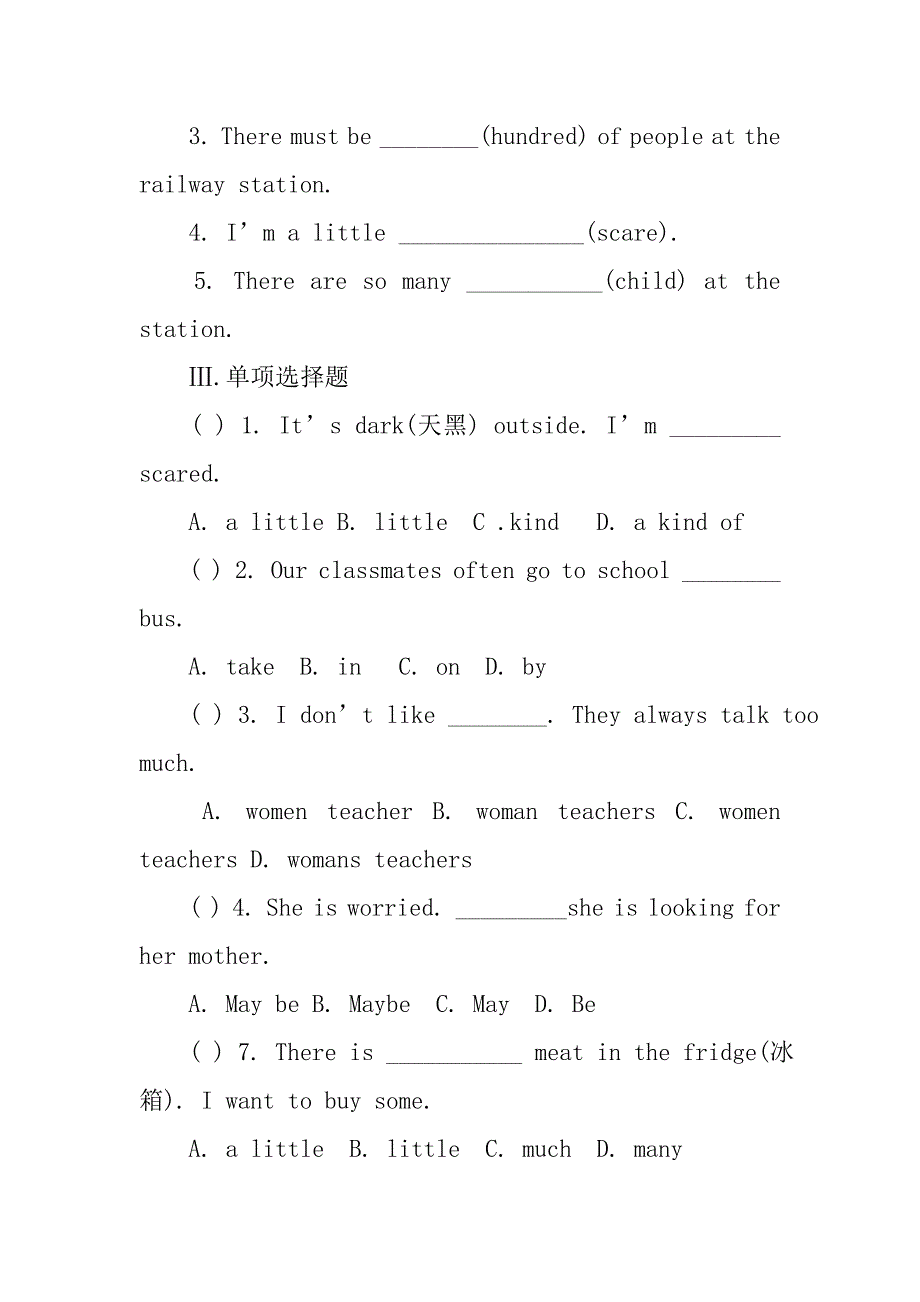 冀教版七年级下lesson15导学案 课题lesson15    arriving in beijing_第3页