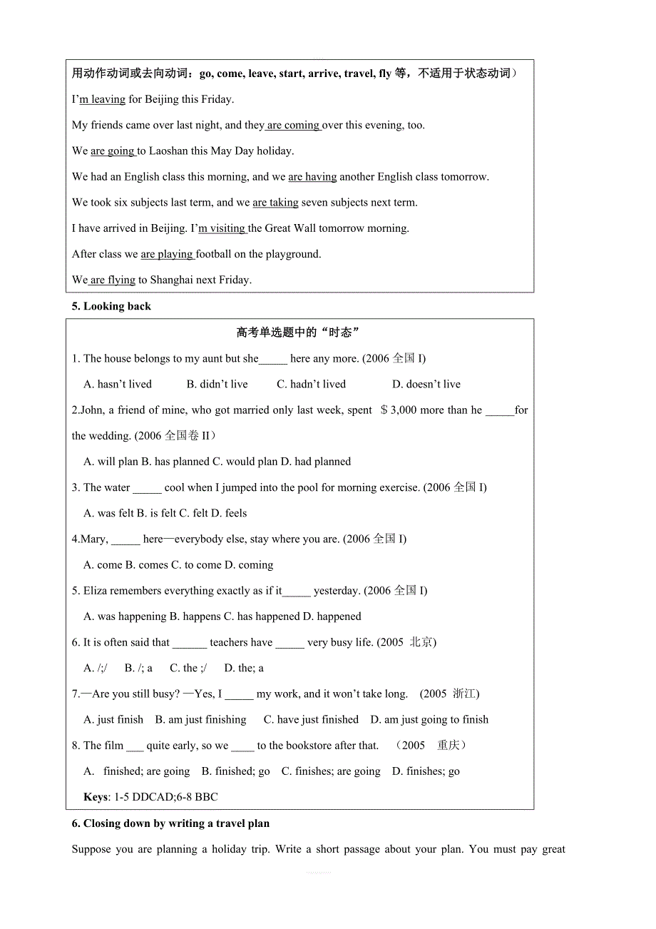 人教新课标高中英语必修1Unit3period2教案_第2页