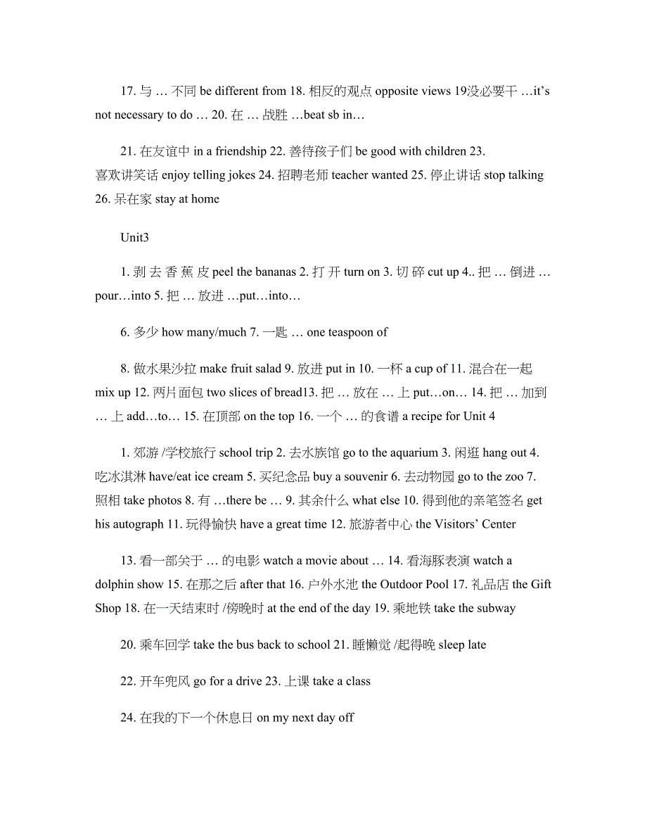 (鲁教版)初二英语下册重点短语(精)_第2页