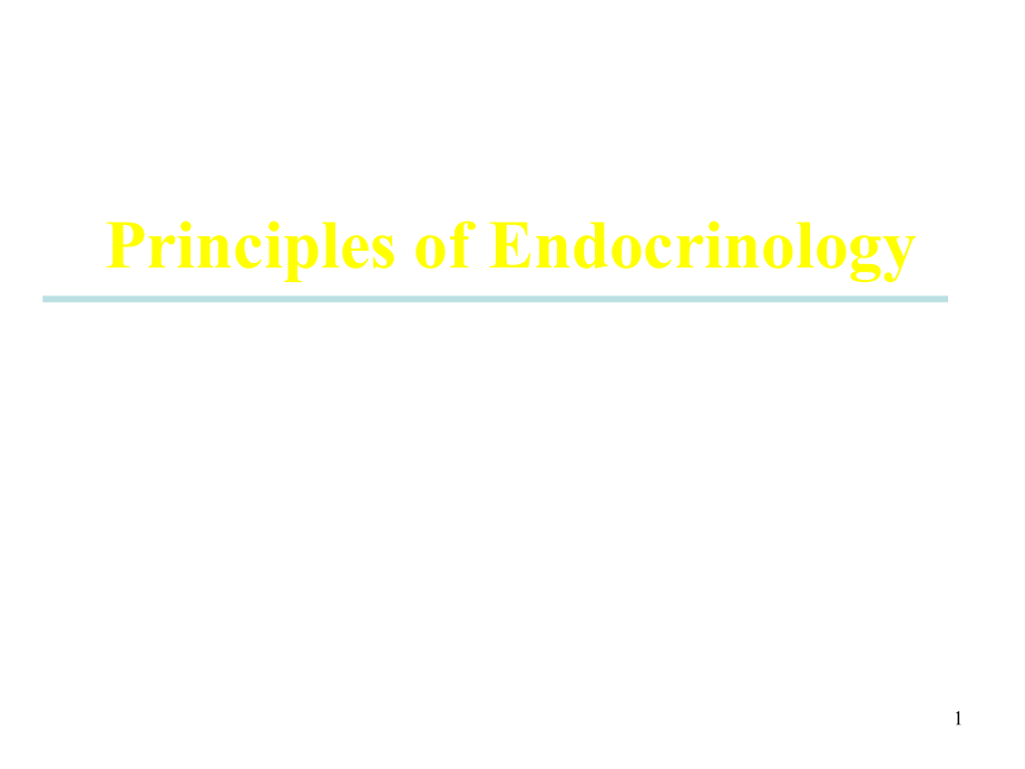 内科学内分泌总论-高鑫幻灯片_第1页