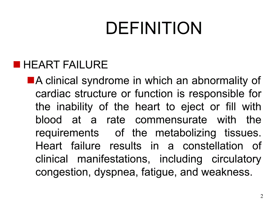 内科学心力衰竭-范维琥幻灯片_第2页