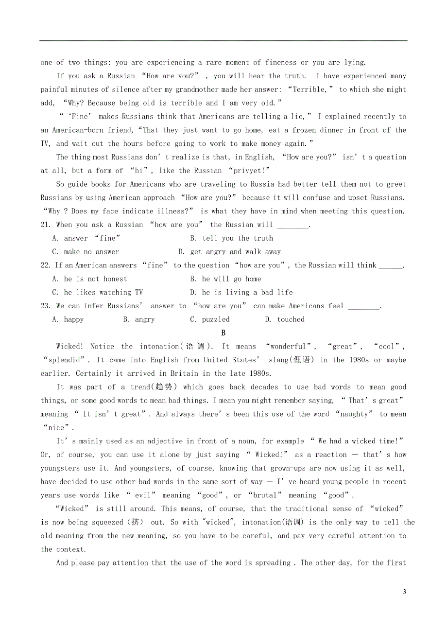 2019-2018学年高一英语上学期12月月考试题 人教新目标版_第3页