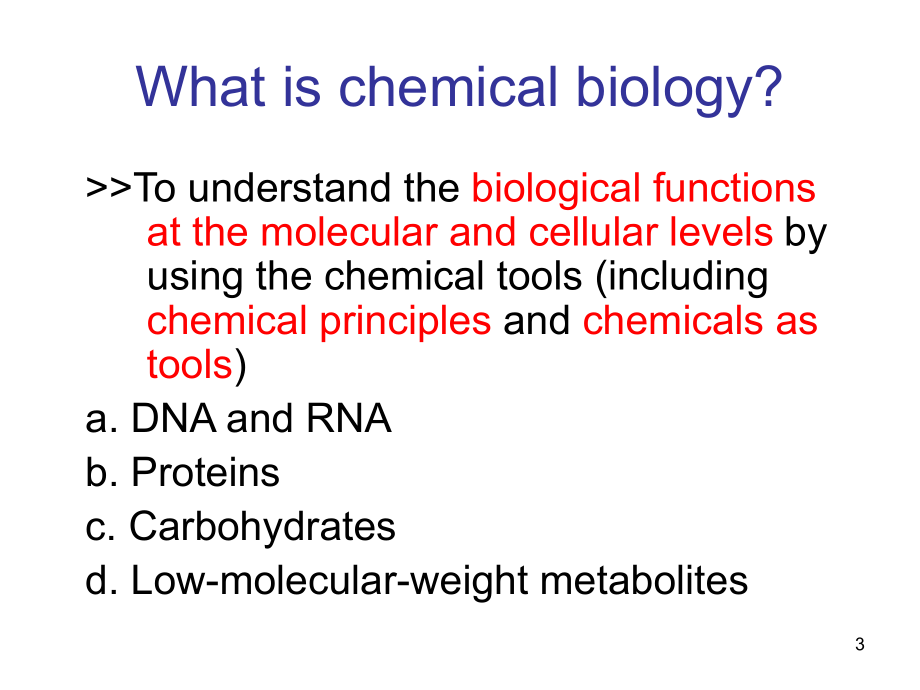 化学生物学幻灯片_第3页