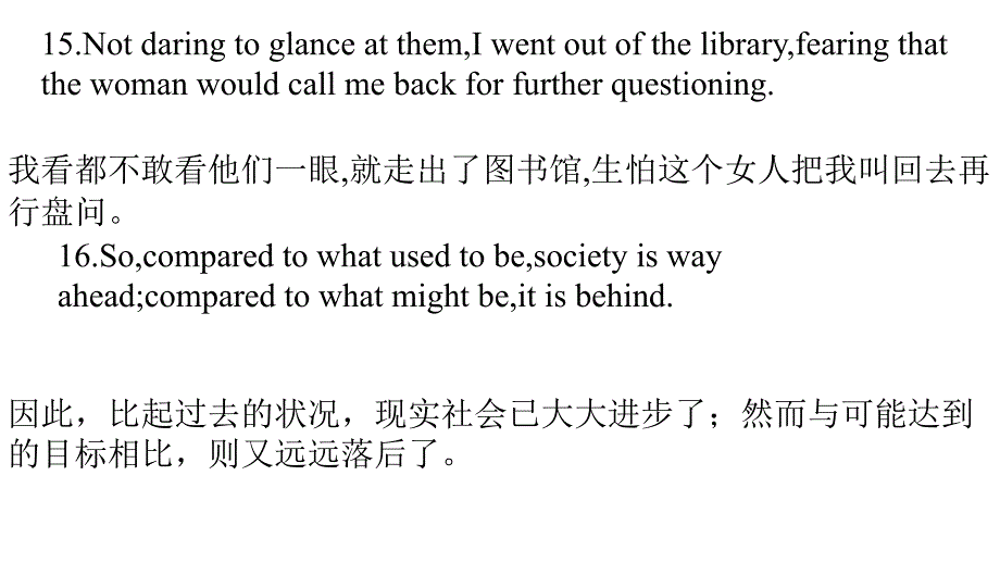 2010年高三高考英语复习长句难句集锦演示文稿_第4页