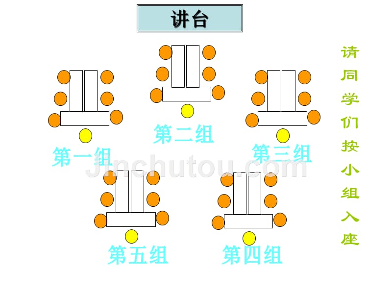 八年级地理上册期末总复习幻灯片_第2页