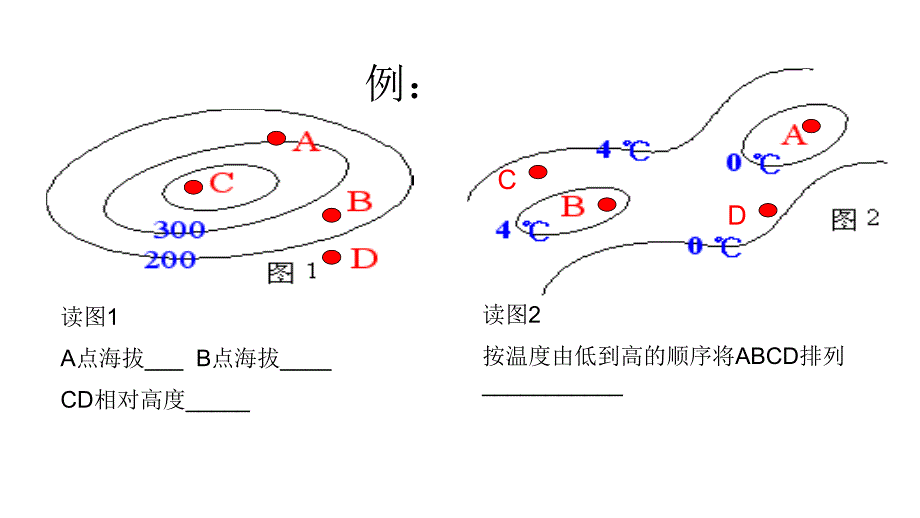 2006年高三高考3节_第4页