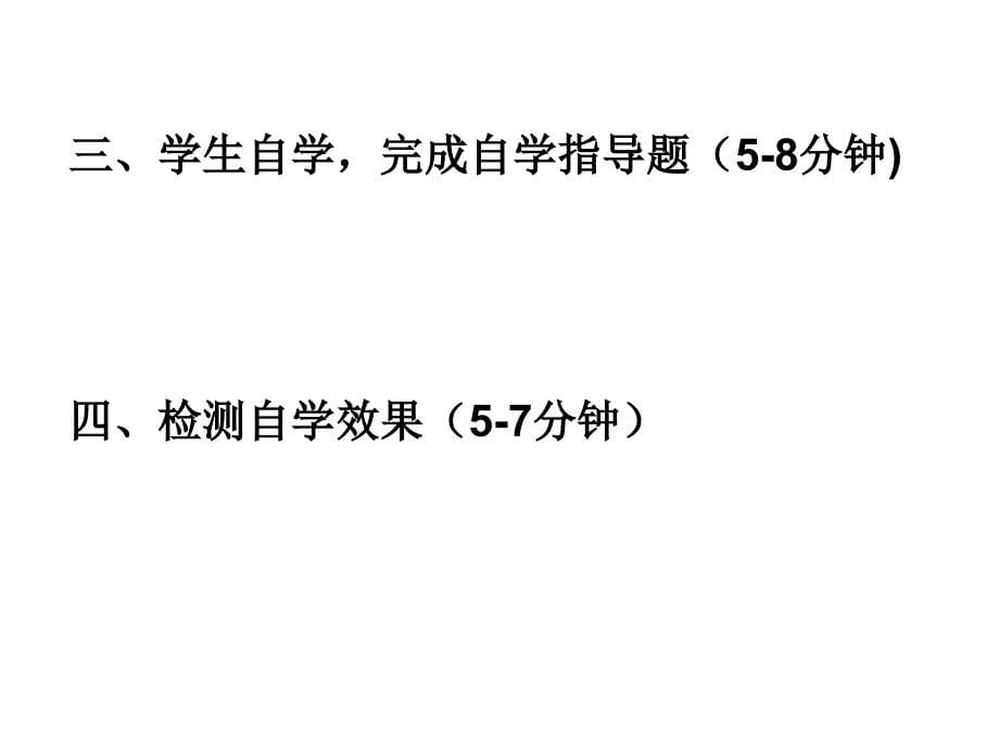 八年级地理从世界看中国复习课件幻灯片_第5页