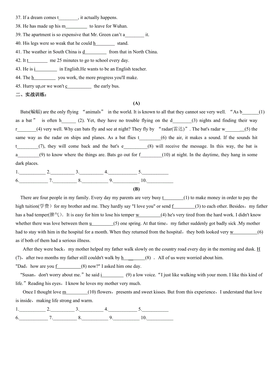 八年级首字母填空专题训练-讲解-练习和答案_第2页