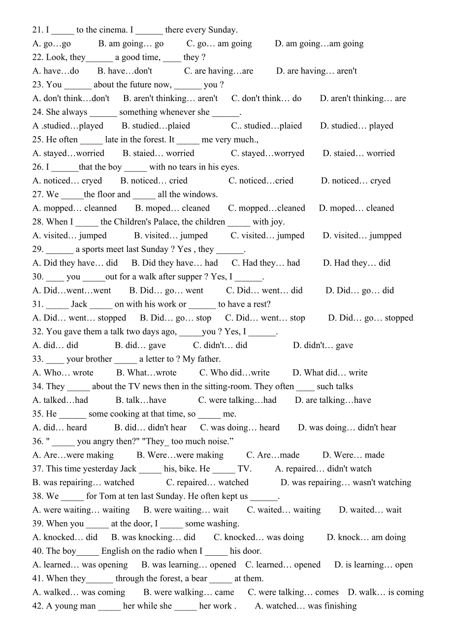 中考英语时态练习100题(答案)_第2页