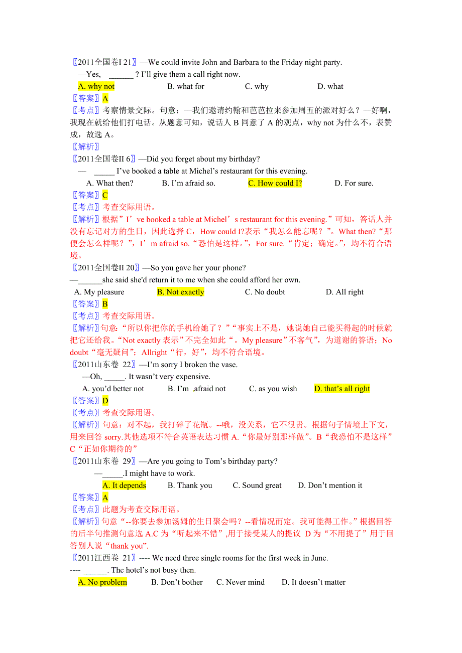 十年高考英语单选分类汇编-情景交际_第2页