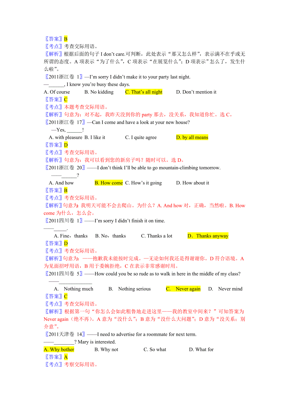 十年高考英语单选分类汇编-情景交际_第4页