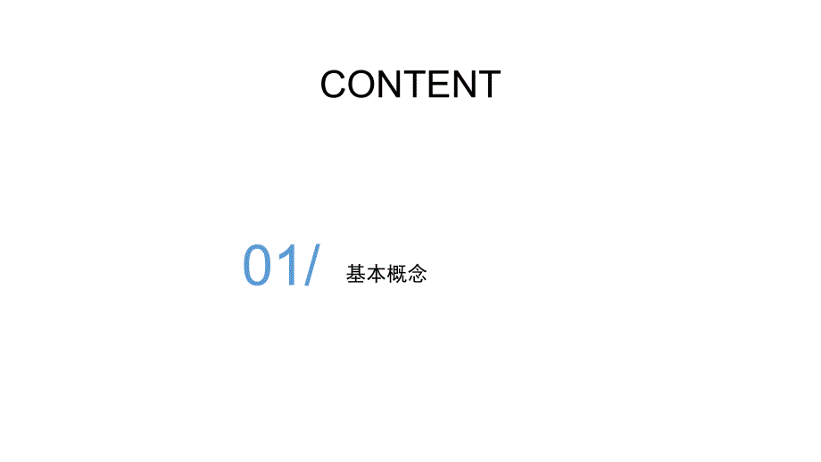 库存管理_物流与供应链管理库存模型概述_第3页