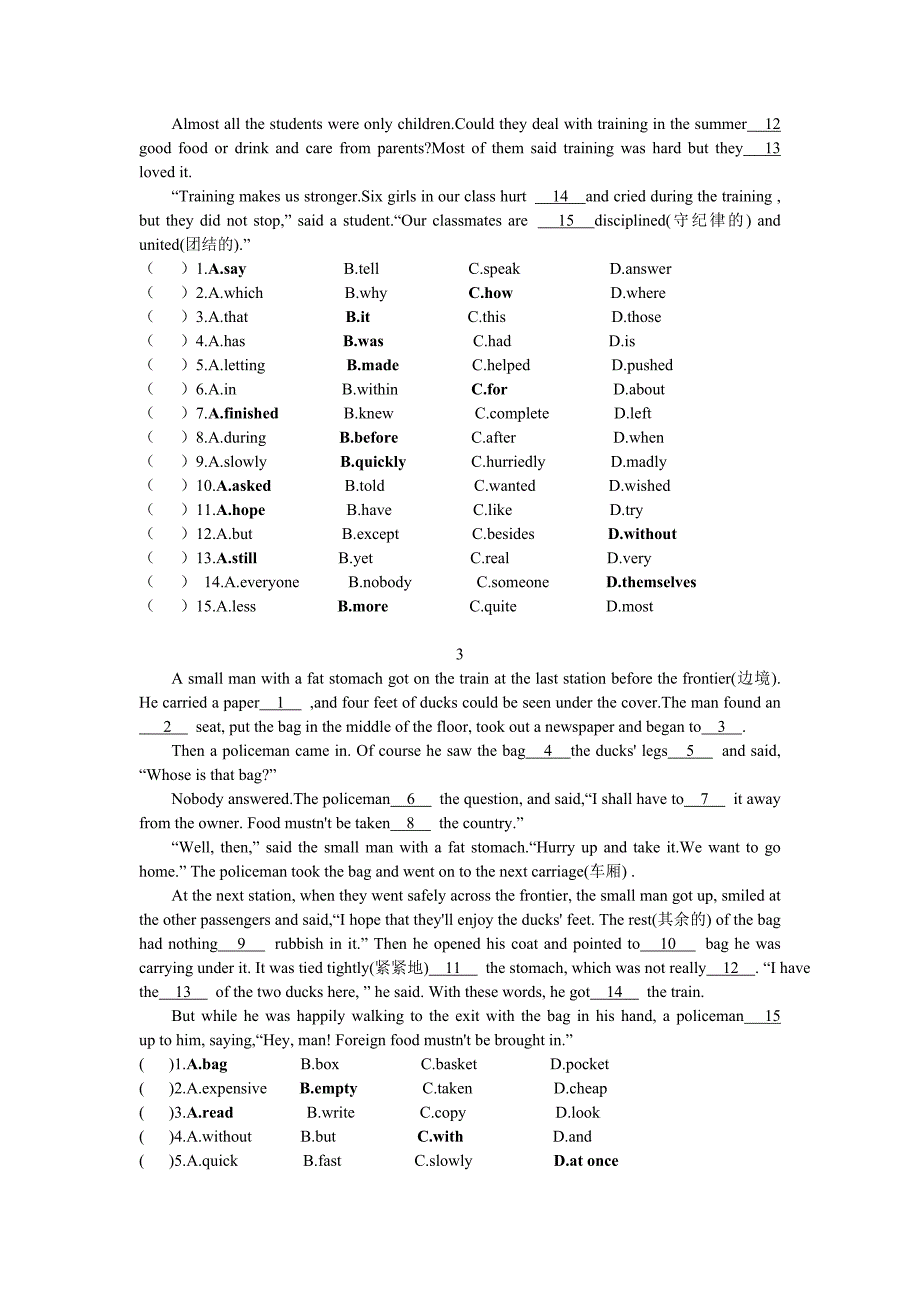 中考英语完形填空有难度_第2页