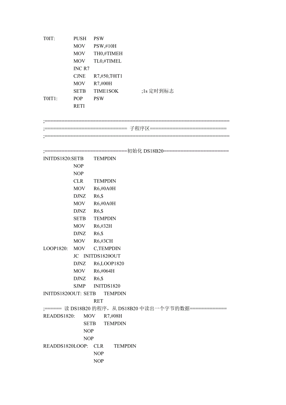 数字温度计设计汇编源程序_第3页