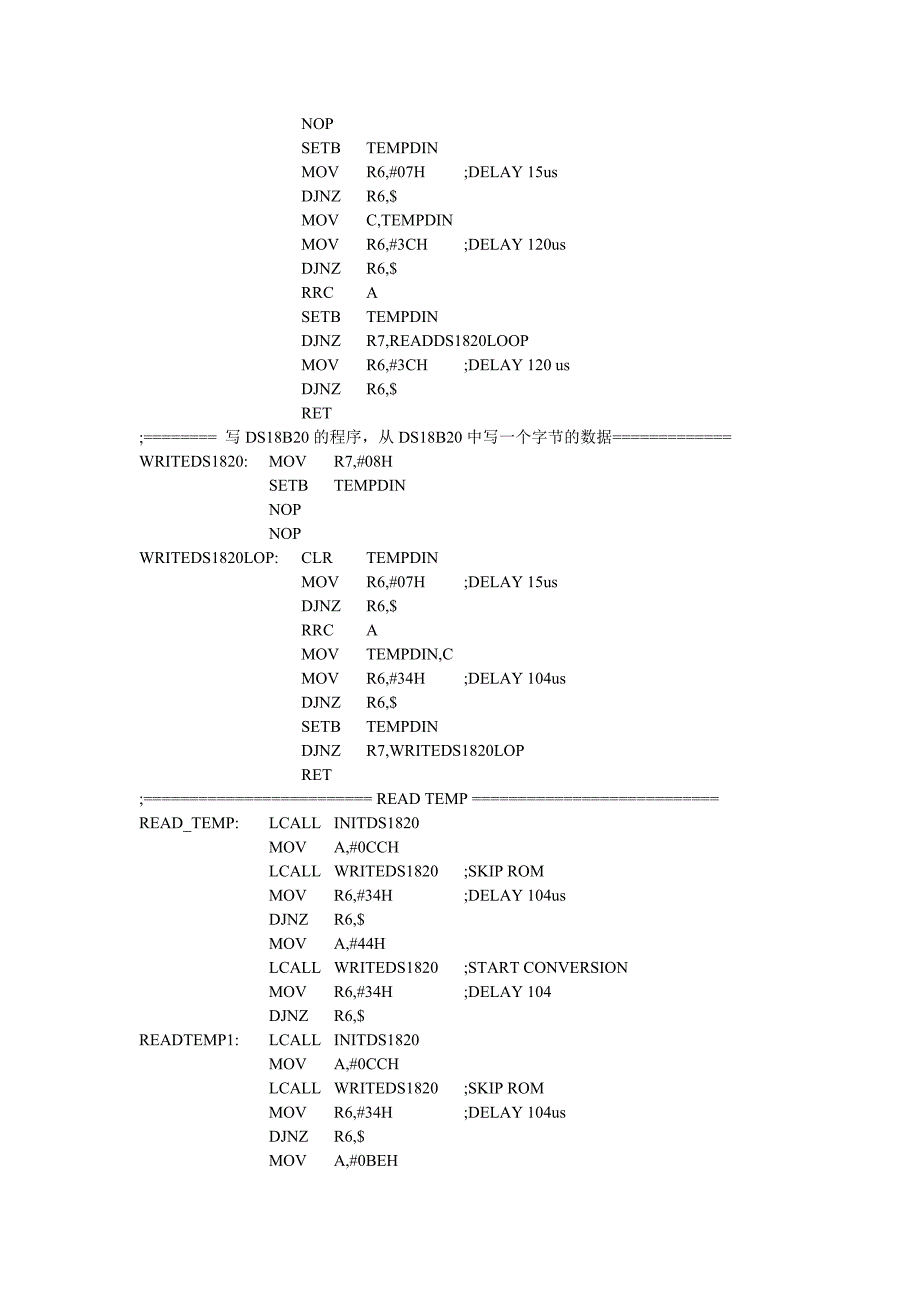 数字温度计设计汇编源程序_第4页