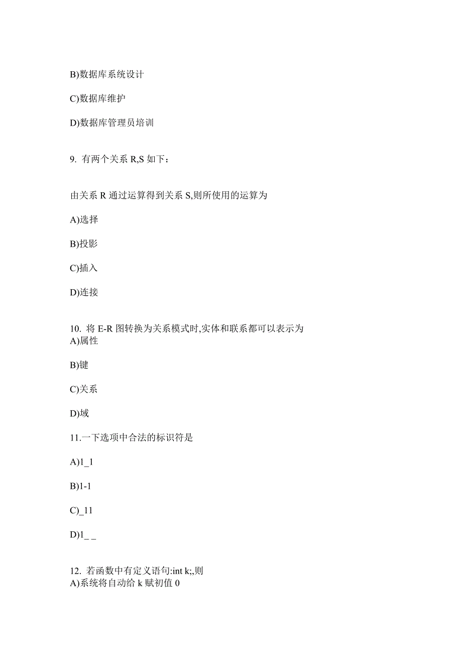 ixefmx全国计算机等级考试历年真题3月二级C语言笔试真题及答案_第3页