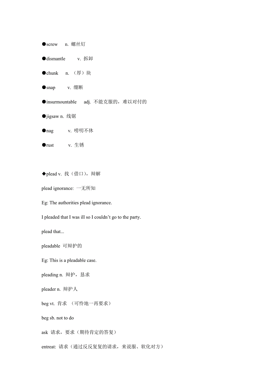 Lesson46-Do-it-yourself-自己动手_第3页