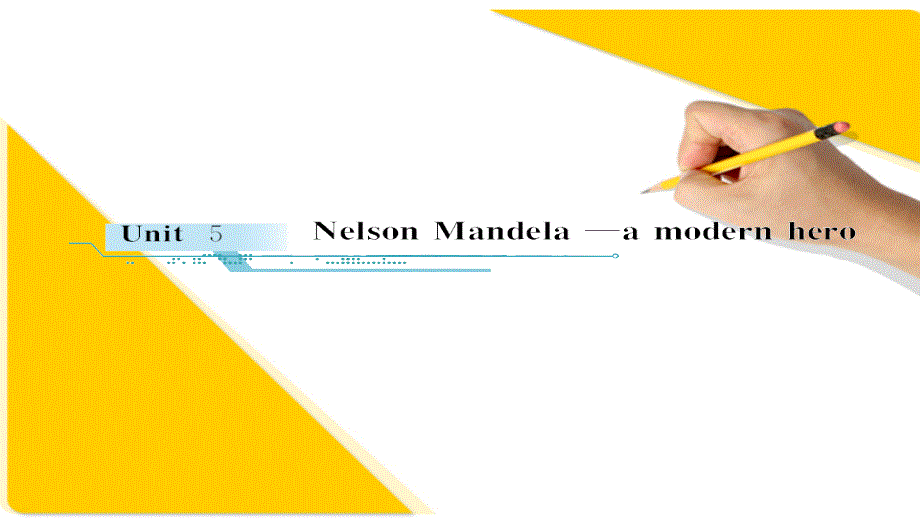 2012届高三高考英语一轮复习必修一Unit5_Nelson_Mandela_―a_mode1节_第1页